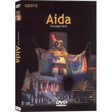 DVD 오페라 베르디-아이다 (Opera Giuseppe Verdi-Aida)