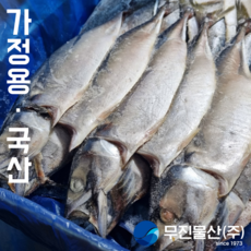 무진물산 국산 자반 간고등어, 10개, 550g 중