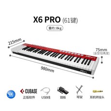 큐베이스컨트롤러