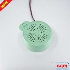 장비후방음성경보기