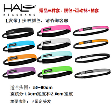 반다나 미국 HALO땀밴드 남녀 땀배출 땀흘림방지 땀흡수 머리수건 요가 머리띠 조깅운동 헬스 라이딩 운동