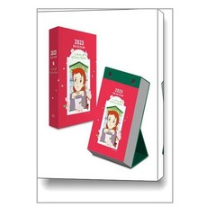 2023년 빨강 머리 앤 일력 / 북엔