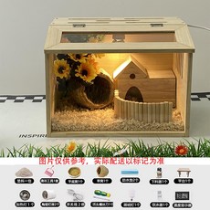 병아리 육추기 미니 메추리집 하우스 키우기 세트 소형, 40x30x30 럭셔리