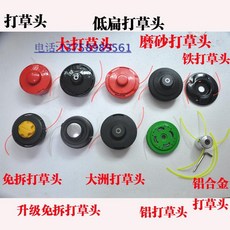 c07a17186183ddf19c3b084ef953922cfdfc468d9f2980177b83c5682c33.jpg
