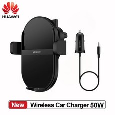 자동차충전360클립형