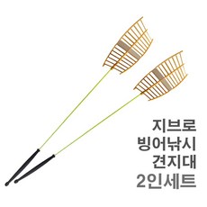 지브로 포천 인제 평창 견지낚시대 민물낚시 얼음낚시 견지대 겨울 빙어 송어 산천어 축제, 2인세트