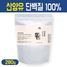 bms산양유단백질100