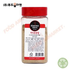 푸드올마켓_ 고메스파이스 카다몬분말 150g-중형 /카다몸, 1개, 150g