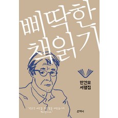 서평
