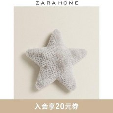 자라홈플로어쿠션