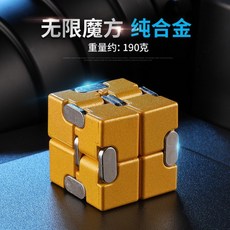 변신큐브