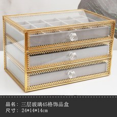 비즈보관함 비즈함 골드 네일 파츠보관함 스톤케이스, 3층골드보석함 + 1개