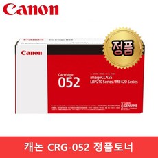 캐논crg-052