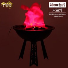 불타는 모닥불 무드등 LED 벽난로 실내 불멍 화로, 30cm 화로