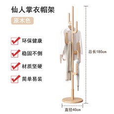 마켓비선인장옷걸이