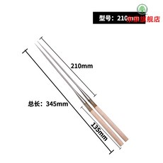 고기집게 일식 젓가락 뾰족한 스시 요리 스테인레스 연어 생선가시 집게 호텔, T04-210mm젓가락