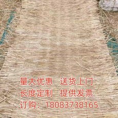 볏짚 매트 보온 방한 온실 식재 포장 미끄럼 방지 보습 지붕 장식용 짚매트 산책로 등산로, 짚매트 볏짚멍석 1.2m폭6m길이