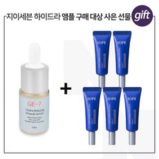 아이오페엔자임파우더