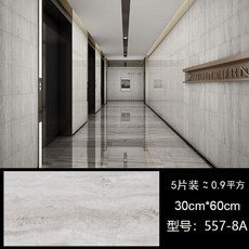 오일방지 방수방습스티커 주방바닥 혁신 벽지 자기벽돌 벽면 리노베이션 자체접착화장실 데코타일 접착식데코타일 붙이는타일 접착식타일 현관데코타일 현대쉬움타일 우드데코타일 벽데코타일, A.557-8A(30cmx60cm)5매입 + 대형