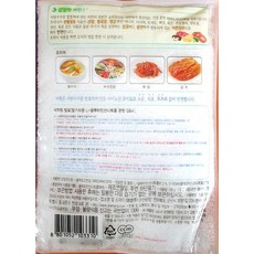 식당 감칠맛 미원 대상 100gg 조미료 식자재 업소용 감칠맛미원 조미료 식자재전문 대상 미원 MSG 식자재쇼핑몰 식자재업체 식자제 감칠맛, 1