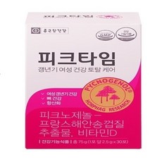 종근당피크타임