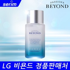 비욘드 옴므 피트니스 에멀전 130ml