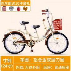 무인양품세발자전거