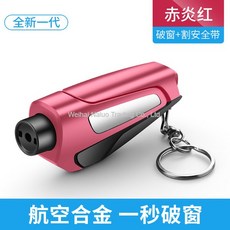 유리창깨는도구