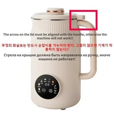 두유 제조기 대용량 글라스 두유제조기 두유 메이커 콩국물 죽제조 자동 지능형 전기 두유 기계 믹서기 과일 착즙기 물 끓이는 주전자 쌀 페이스트 메이커 220V, 5) 800ml - UK-220V