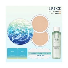 리리코스워터핏커버팩트