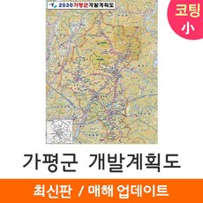 가평천섬리조트