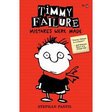 Timmy Failure #1: Mistakes Were Made (Paperback)