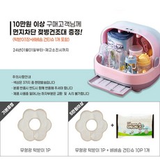 앙뽀 실리콘 젖병(노꼭지) 1+1 신생아 실리콘 배앓이방지 150ml+150ml / 260ml+260ml 더블하트젖꼭지호환