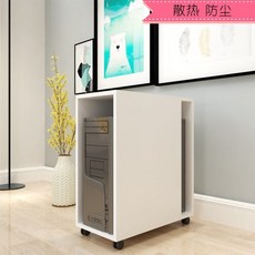 pc본체수납함