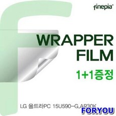 무광아크릴팜레스트