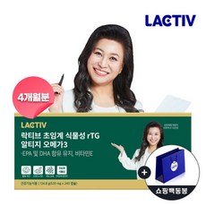 오은영오메가3