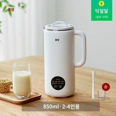 ankale 두유 만드는 기계 제조기 다기능 쿠친 주스 믹서기 이유식, 푸드스타일러/펄 화이트 850ML 2-4 인