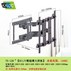 중소기업티비100인치