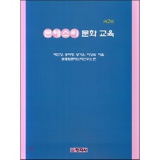 창지사몬테소리