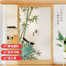 노출방지스티커