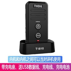 호출벨 대합실 사무실 호출기 무선