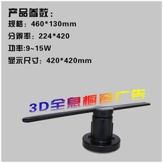led광고동영상