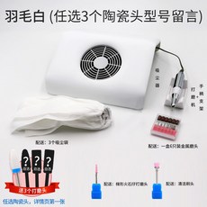 집에서 네일 큐티클 제거 기 모트 자동 손톱 때 깍기 다이소손톱깎이 무좀발톱 파고드는발톱, 한개옵션1, AI