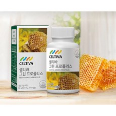 셀티바그린프로폴리스