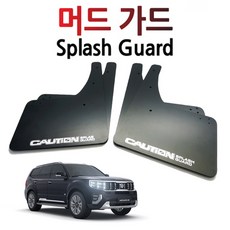 모하비버그가드