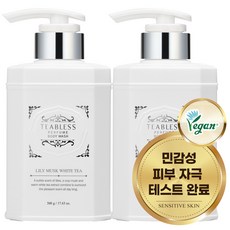 티블레스 화이트티 퍼퓸 바디워시 릴리머스크향, 500g, 2개 - luafee