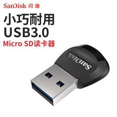 카드리더기 SanDisk SDDR-B531-ZN6NN리더기 USB3.0TF카드 microSD카드, C01-TF리더기, T01-USB3.0