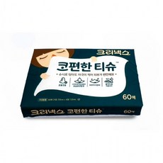 크리넥스 비염전용 콧물티슈 코편한 티슈 60매 5세트, 5개, 60개입