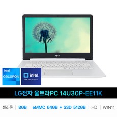 IT_울트라PC 14U30P-EE11K RAM 8GB/SSD 512GB추가 재고보유