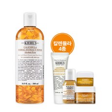 키엘 칼렌듈라 꽃잎 토너 500ml 세트+칼렌듈라 4종